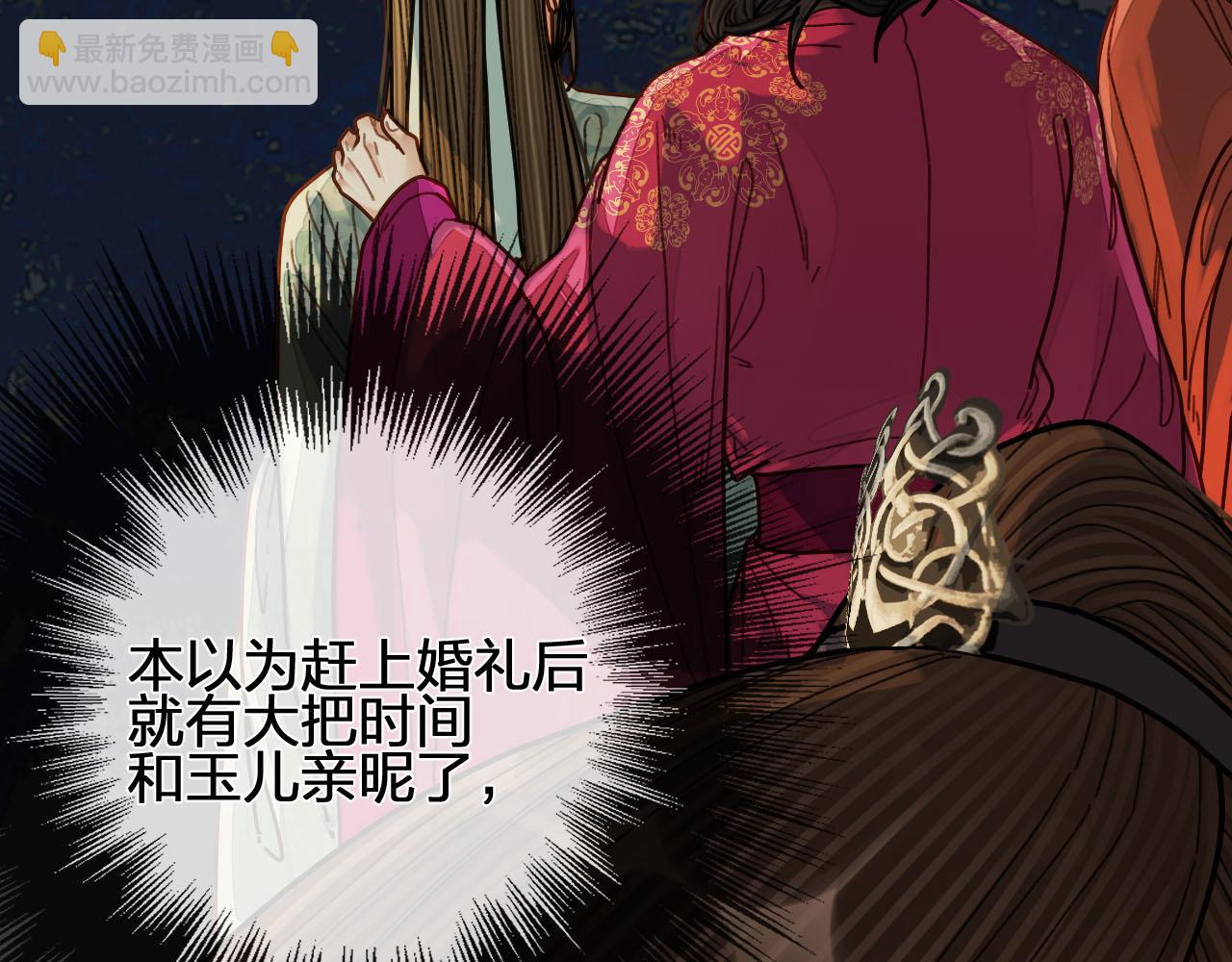 第118话 日子都差不多68