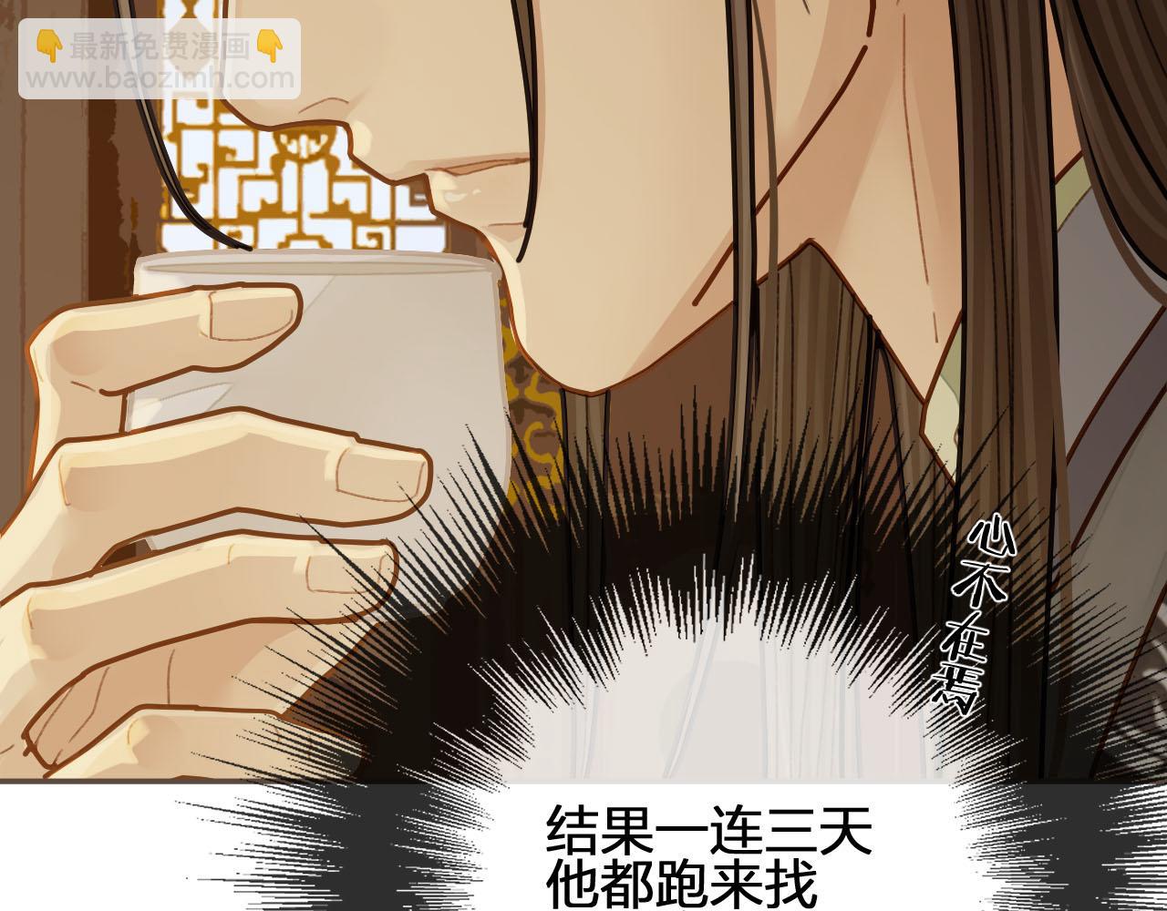 第118话 日子都差不多70