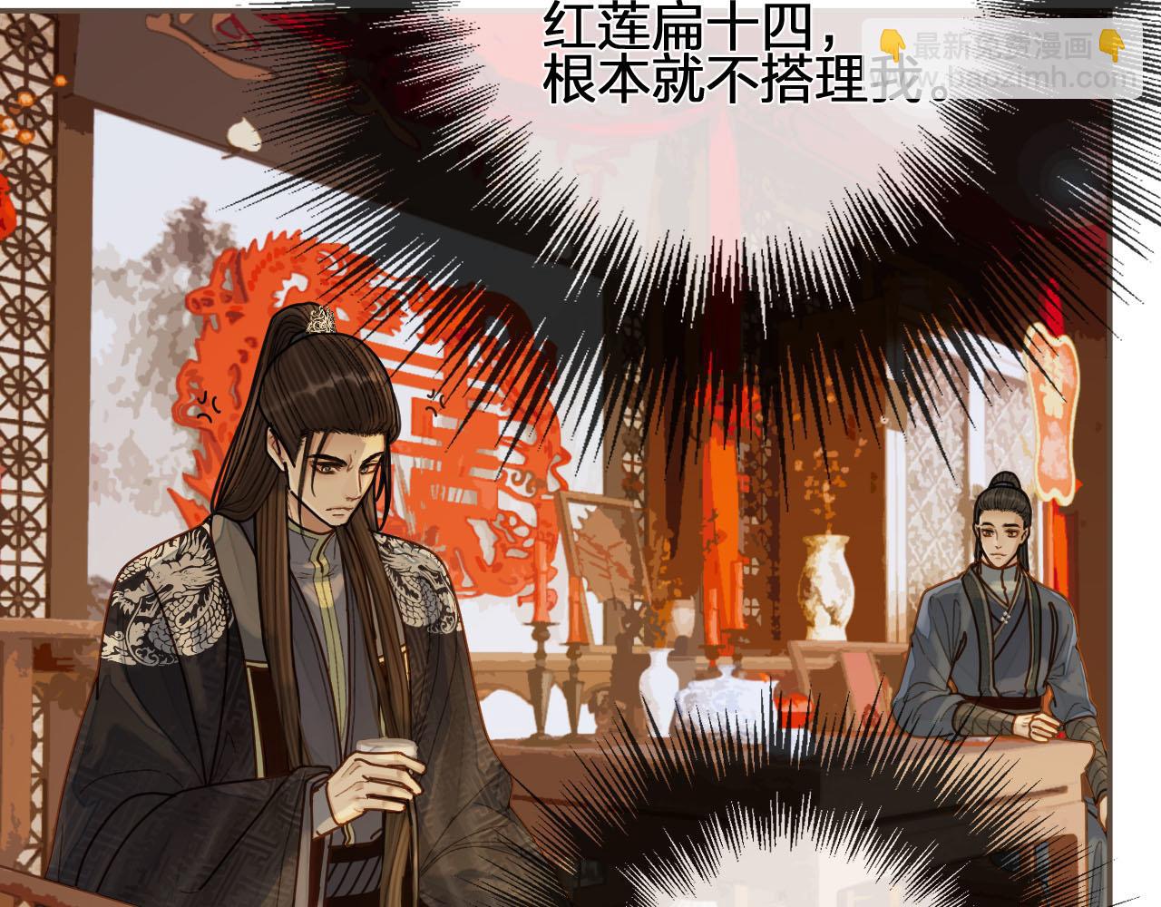 第118话 日子都差不多71