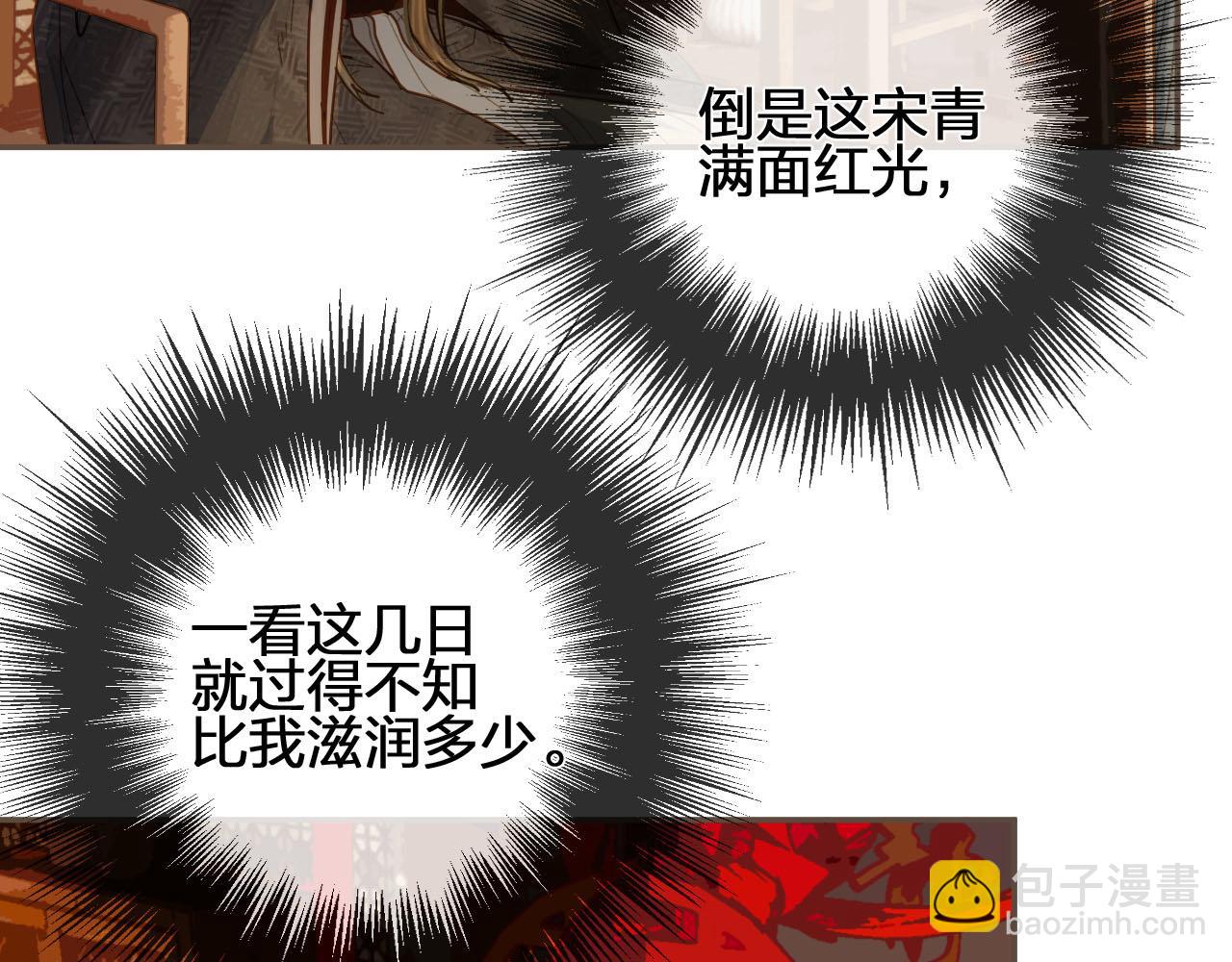 第118话 日子都差不多72