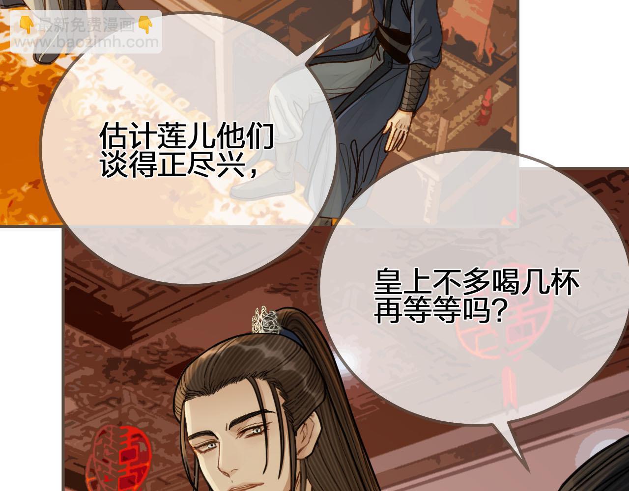 第118话 日子都差不多74