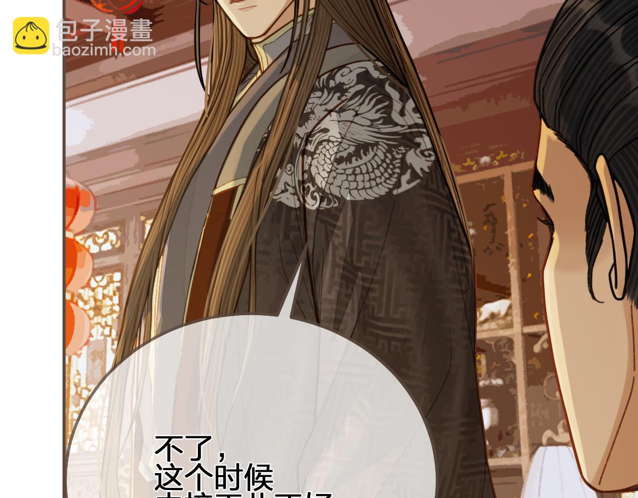 第118话 日子都差不多75