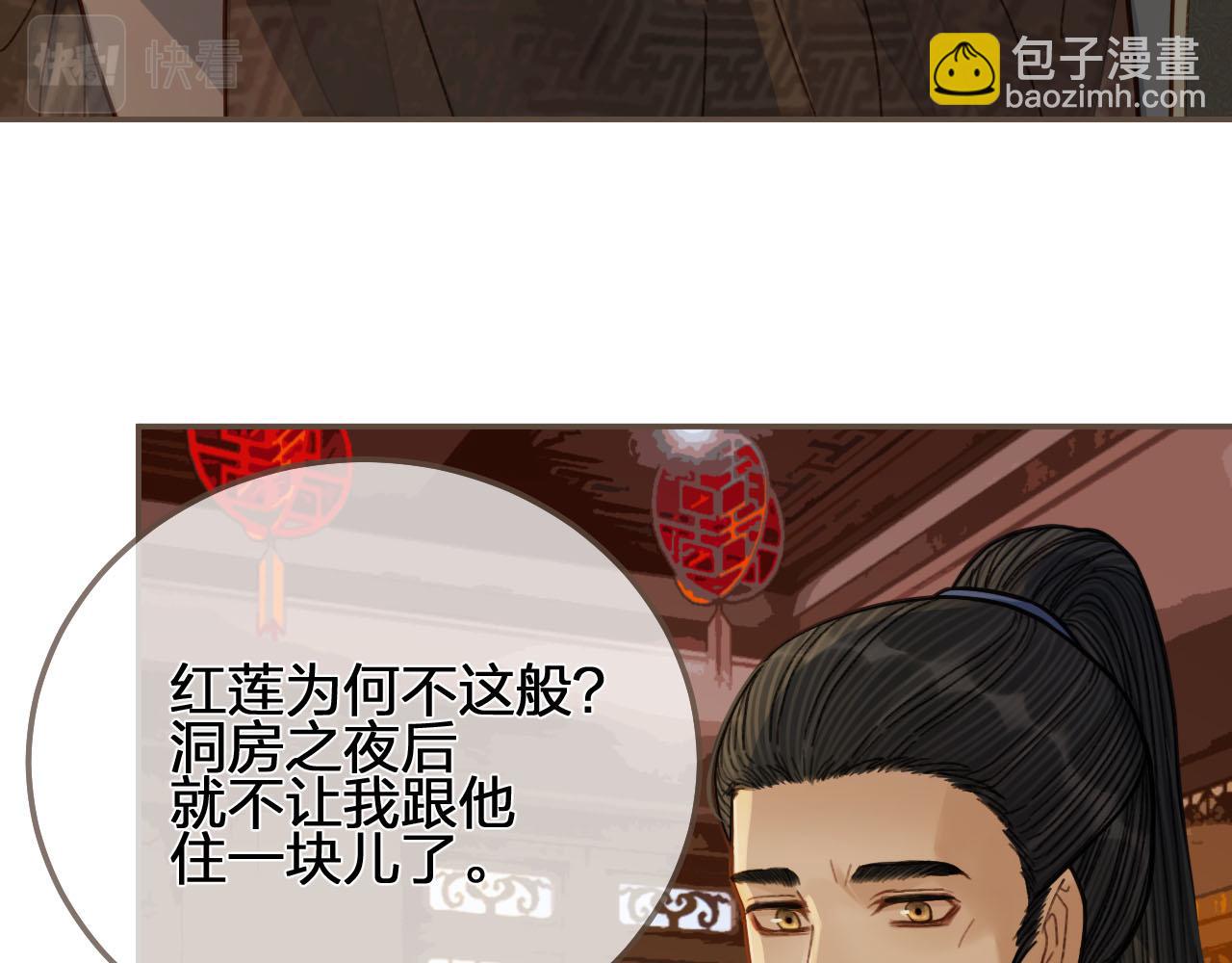 第118话 日子都差不多79