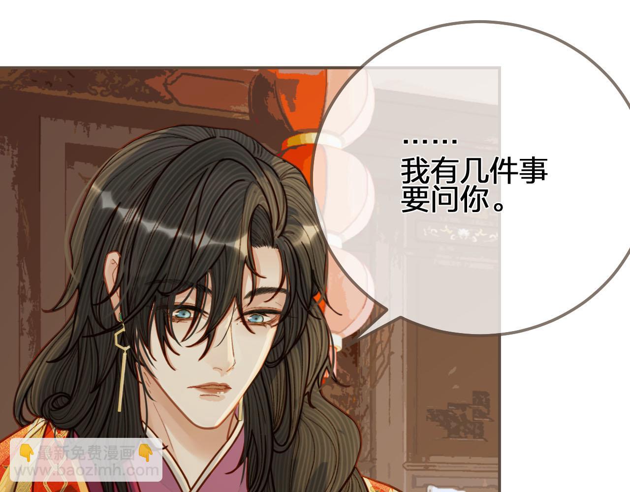 第118话 日子都差不多8