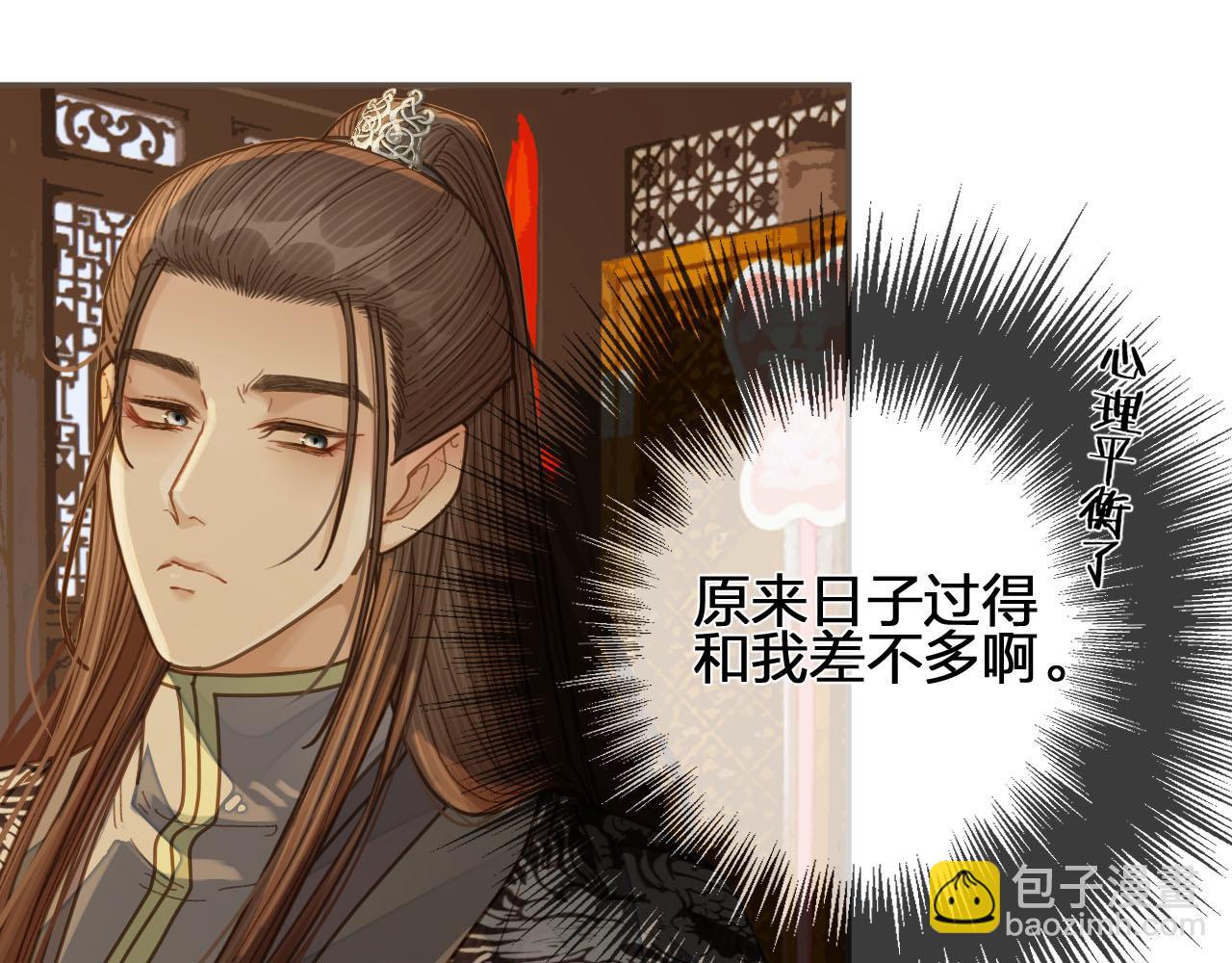 第118话 日子都差不多82