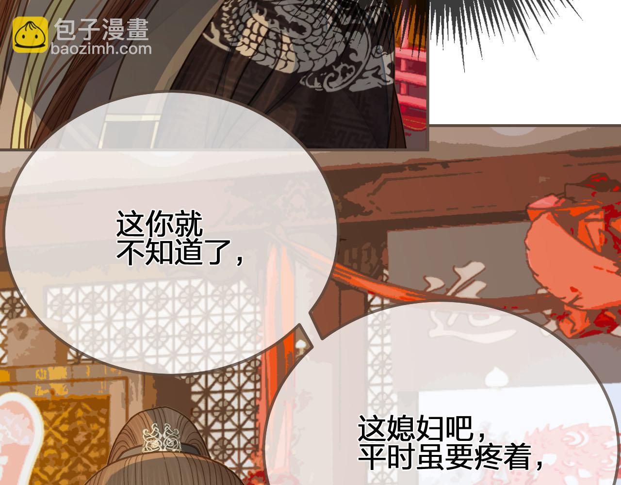 第118话 日子都差不多83