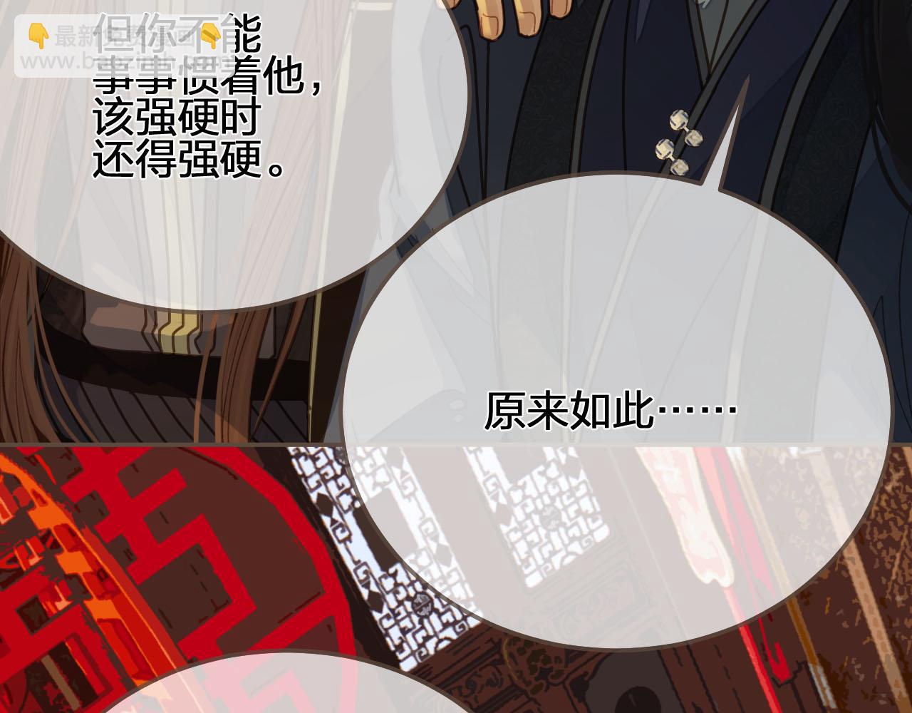 第118话 日子都差不多85