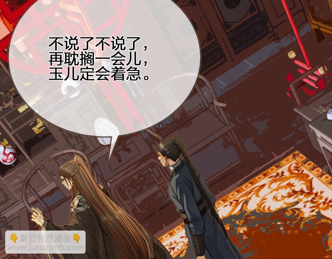 第118话 日子都差不多86