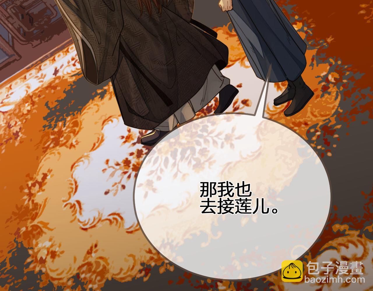 第118话 日子都差不多87