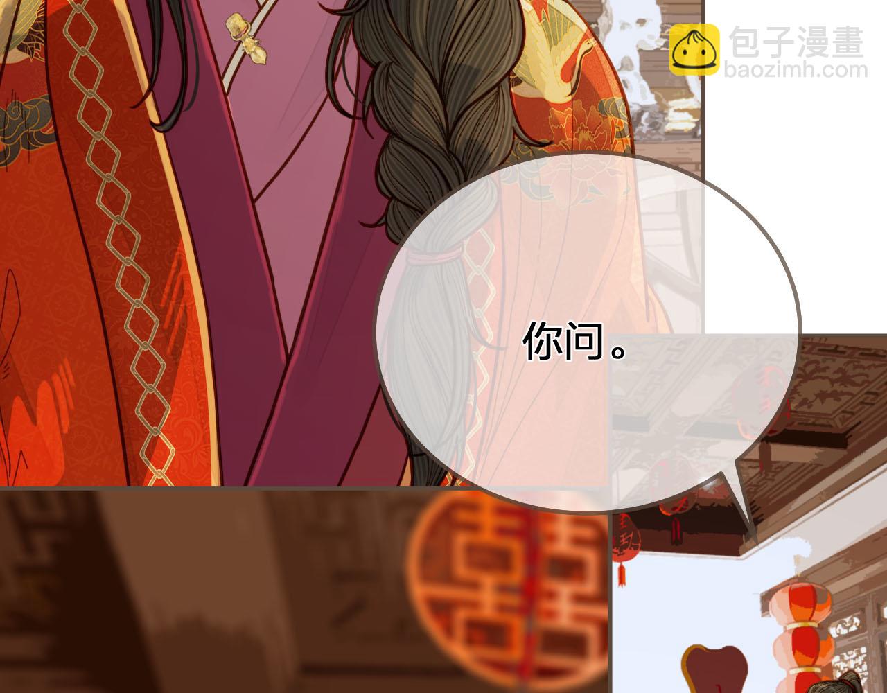 第118话 日子都差不多9