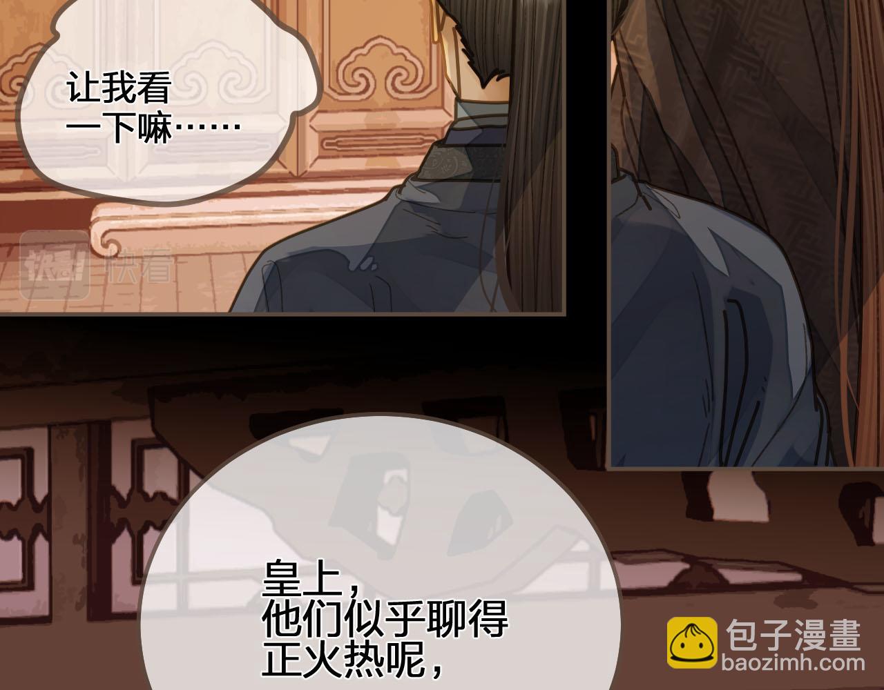 第118话 日子都差不多92