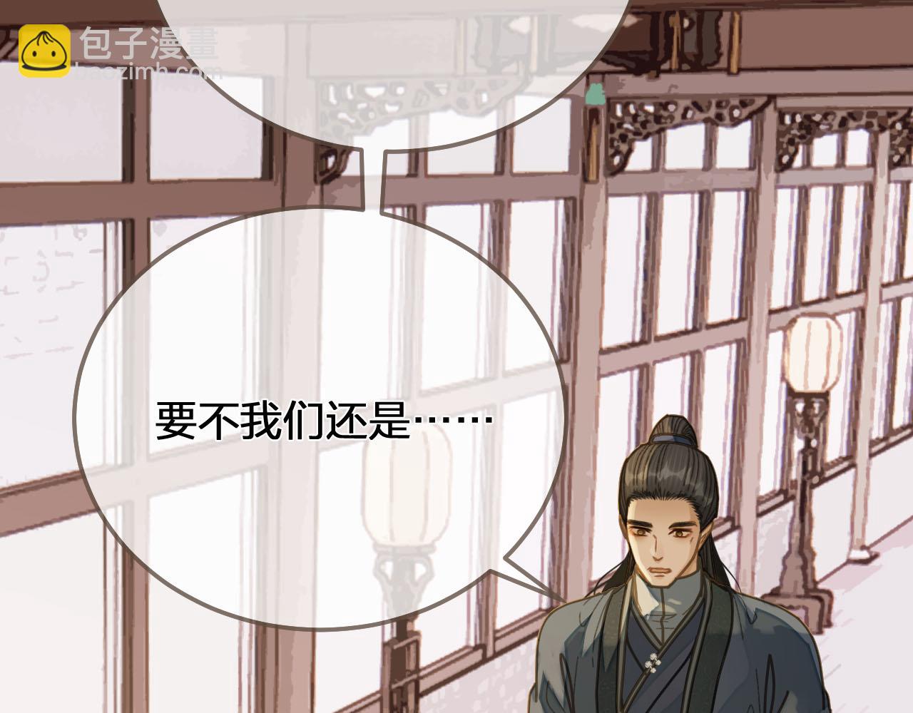第118话 日子都差不多93