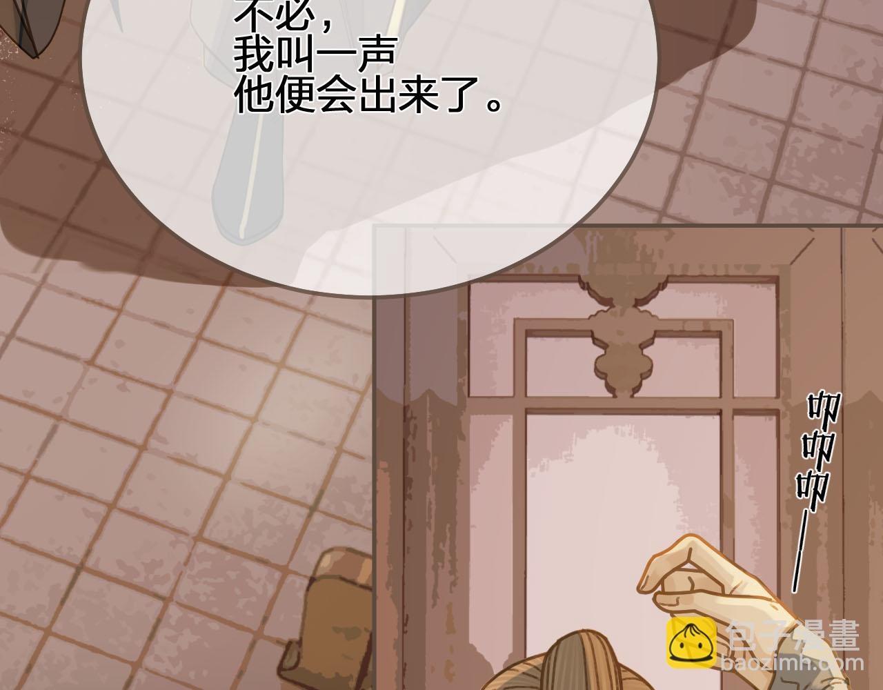 第118话 日子都差不多96