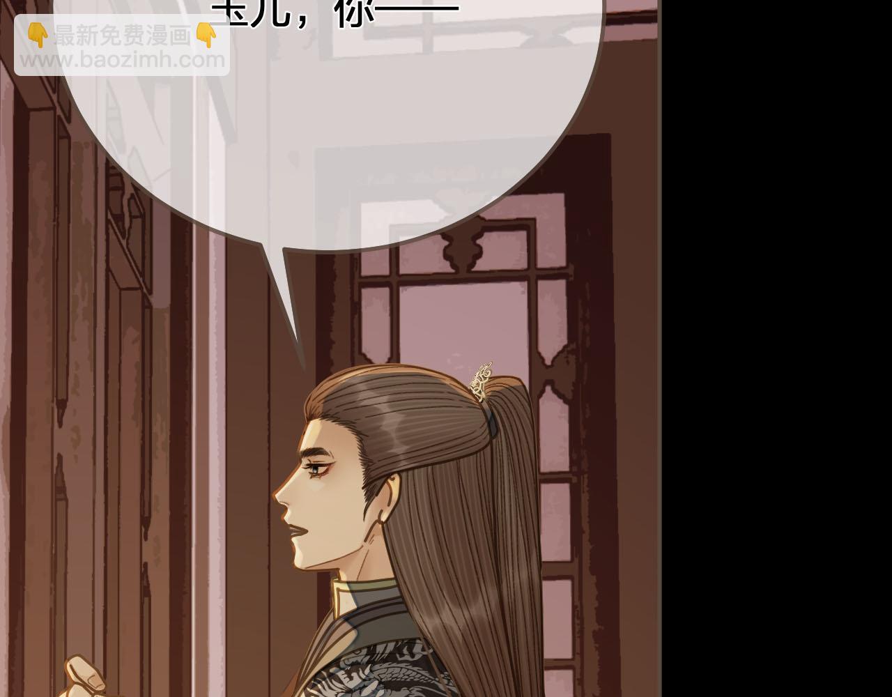 第118话 日子都差不多98