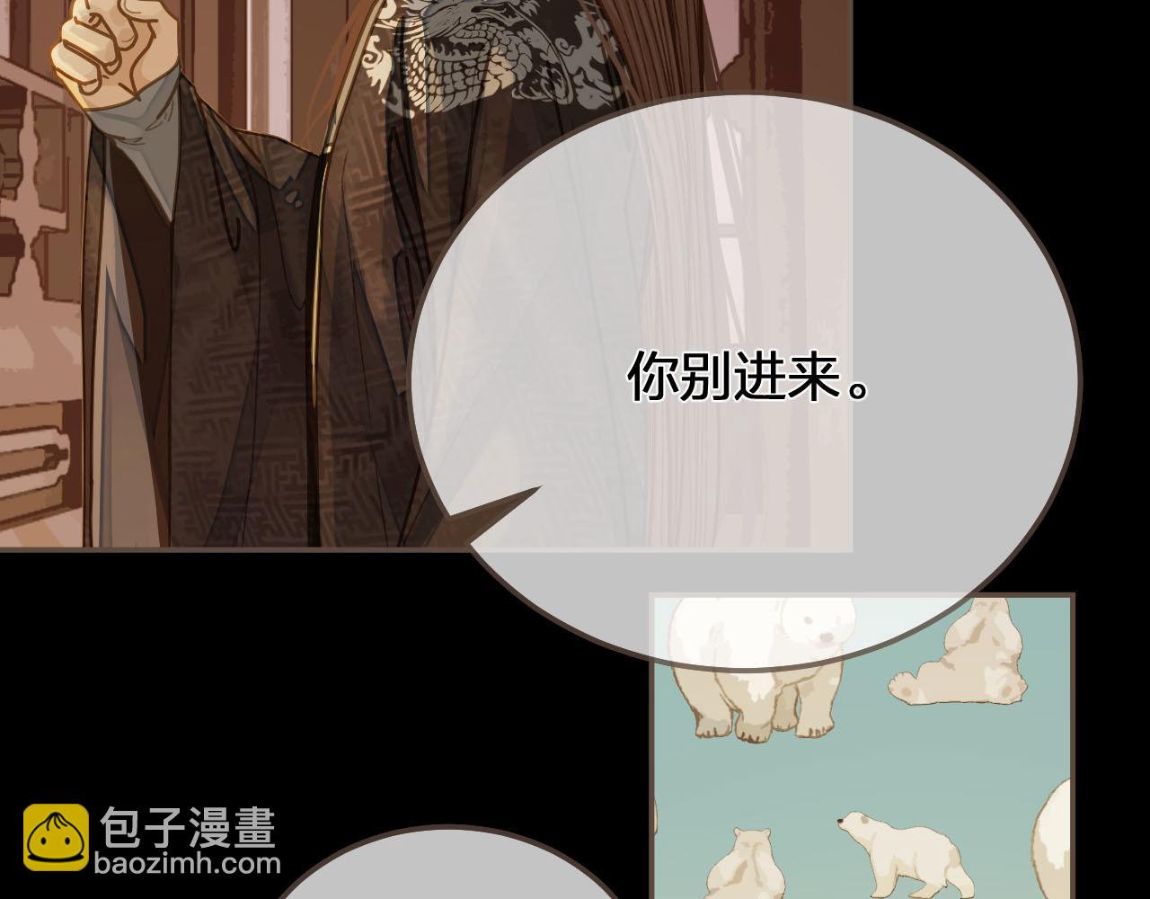 第118话 日子都差不多99