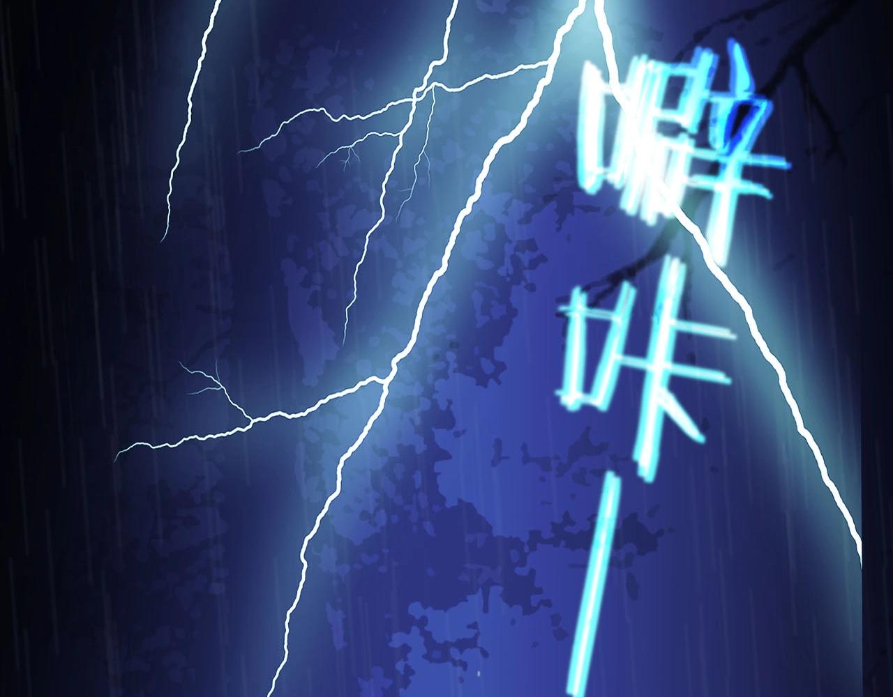 第72话 贴身的侍卫0