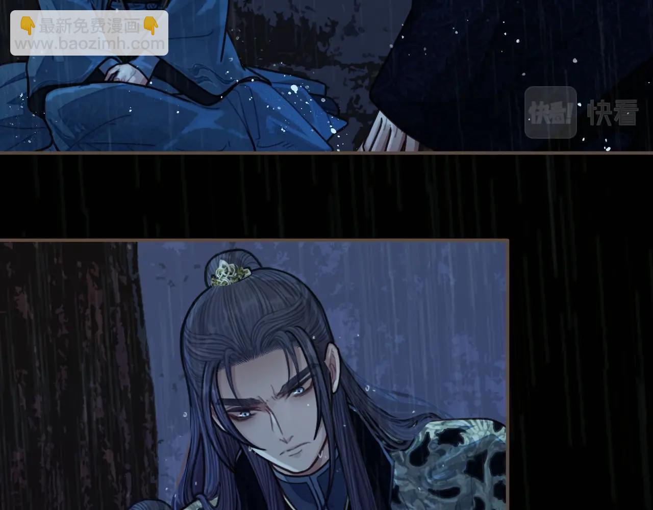 第72话 贴身的侍卫12