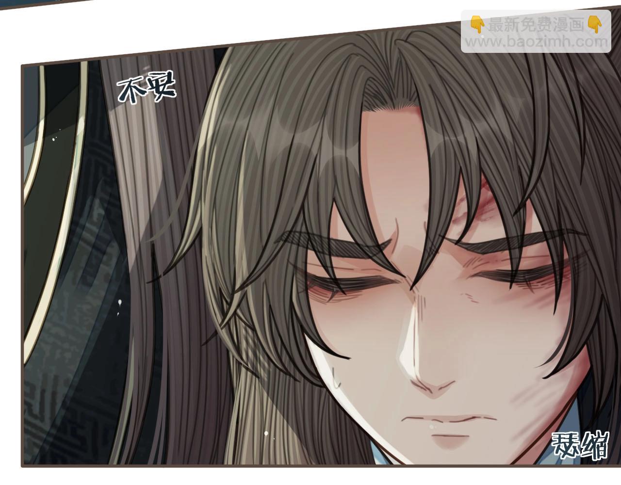 第72话 贴身的侍卫32