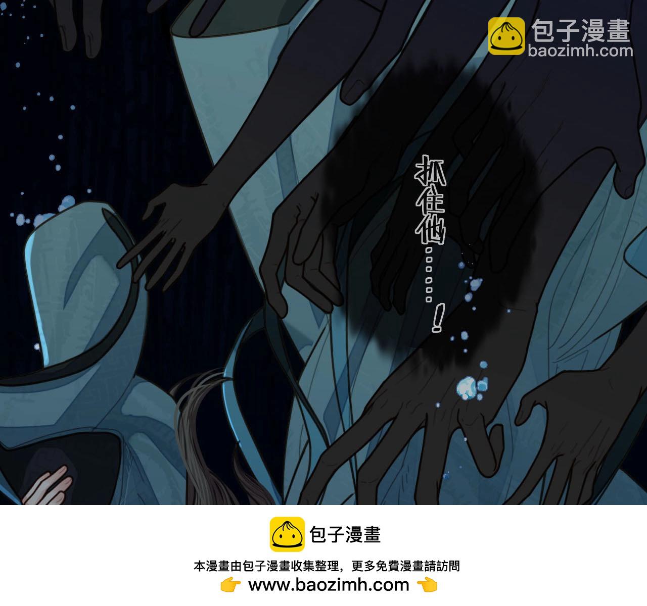 第72话 贴身的侍卫49