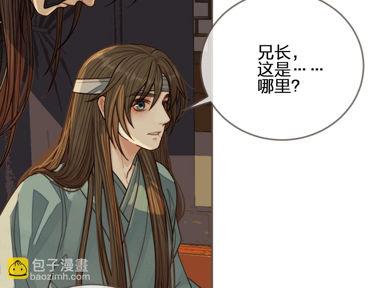 第72话 贴身的侍卫80