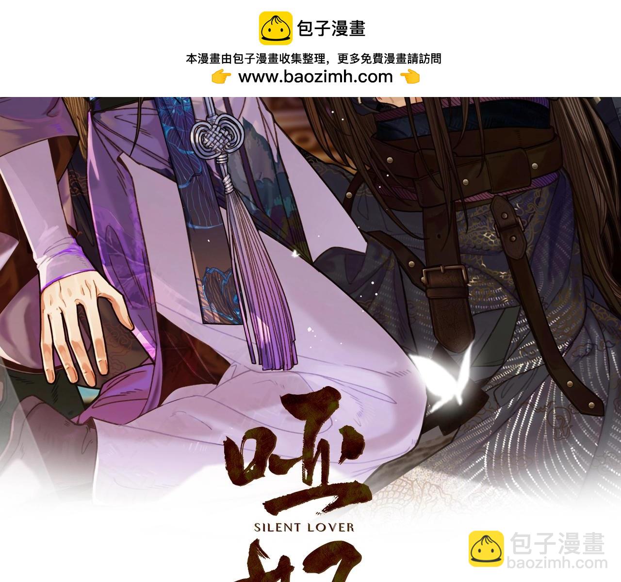 第74话 偷亲1
