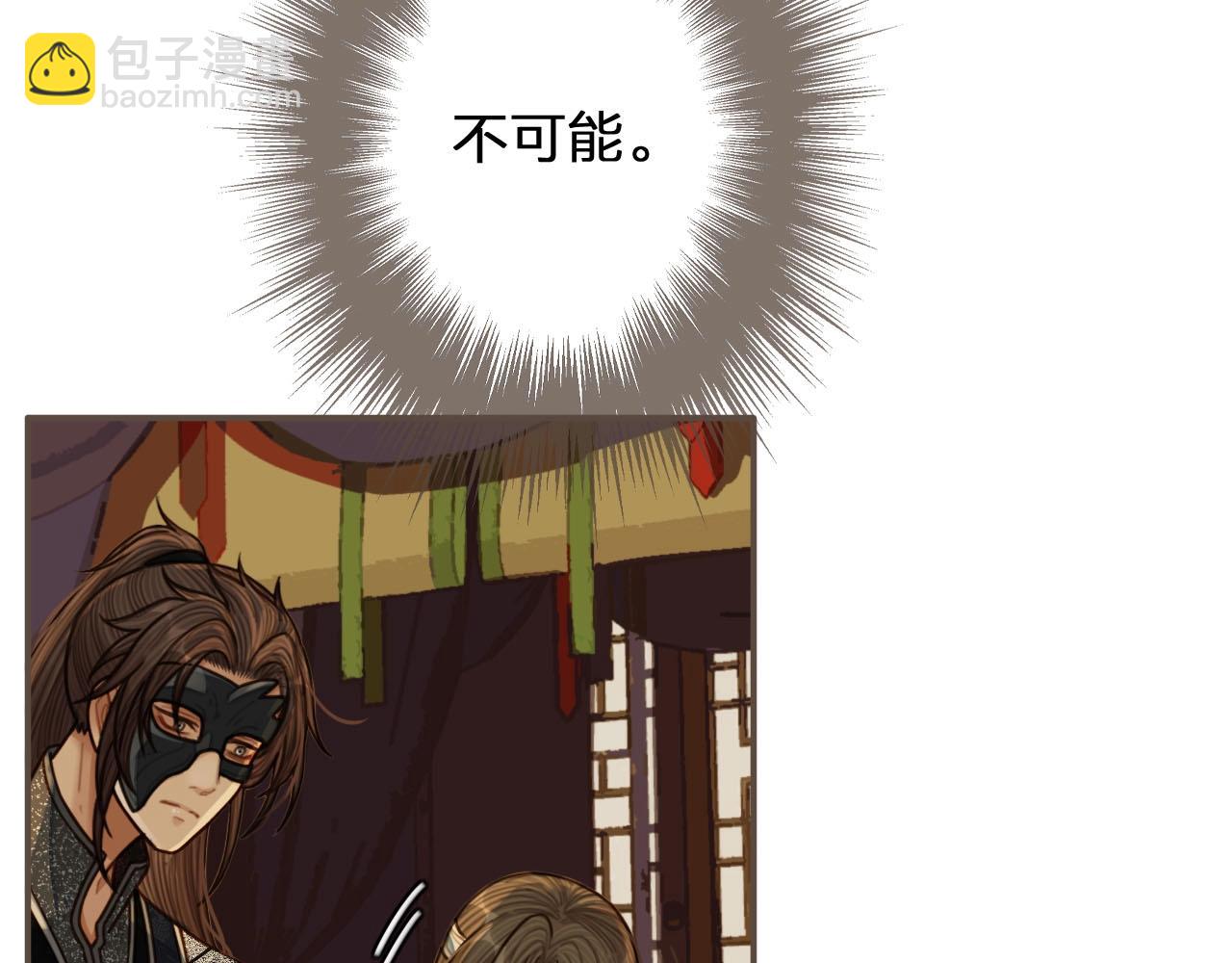 第74话 偷亲10