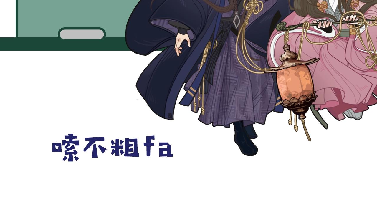 第74话 偷亲102