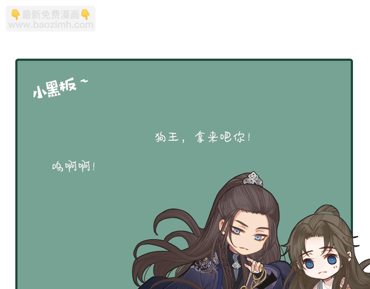 第74话 偷亲105