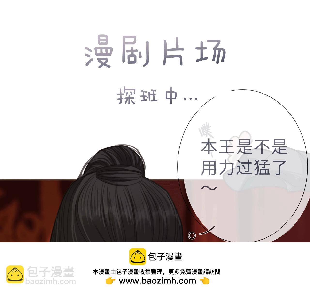 第74话 偷亲107