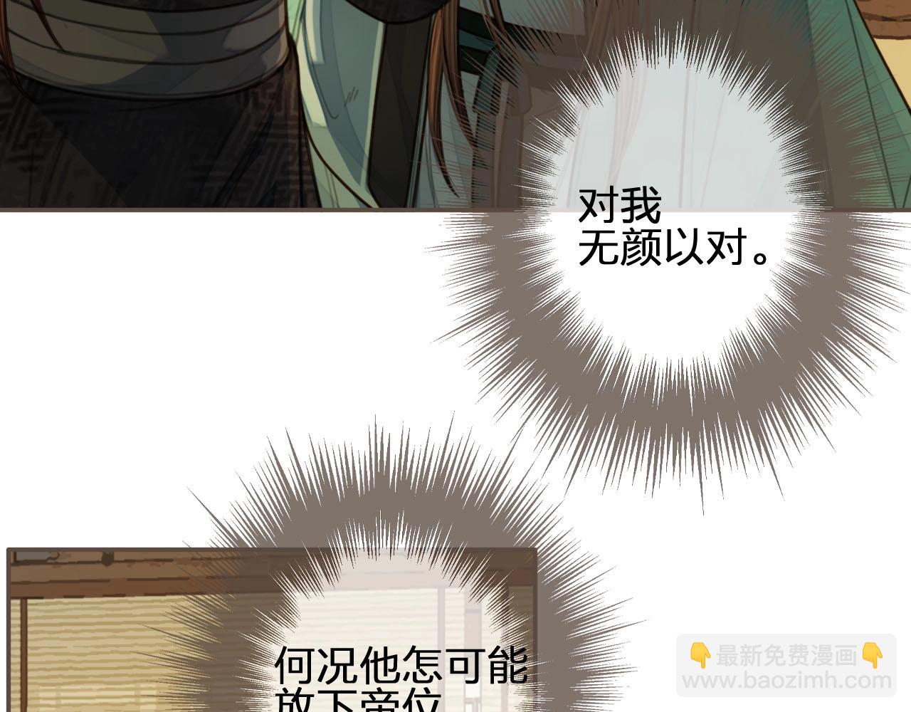 第74话 偷亲13