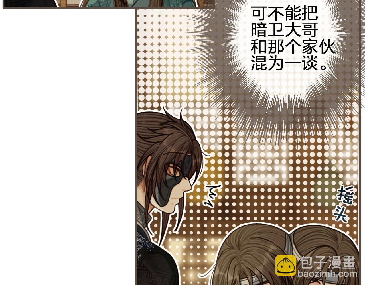 第74话 偷亲15