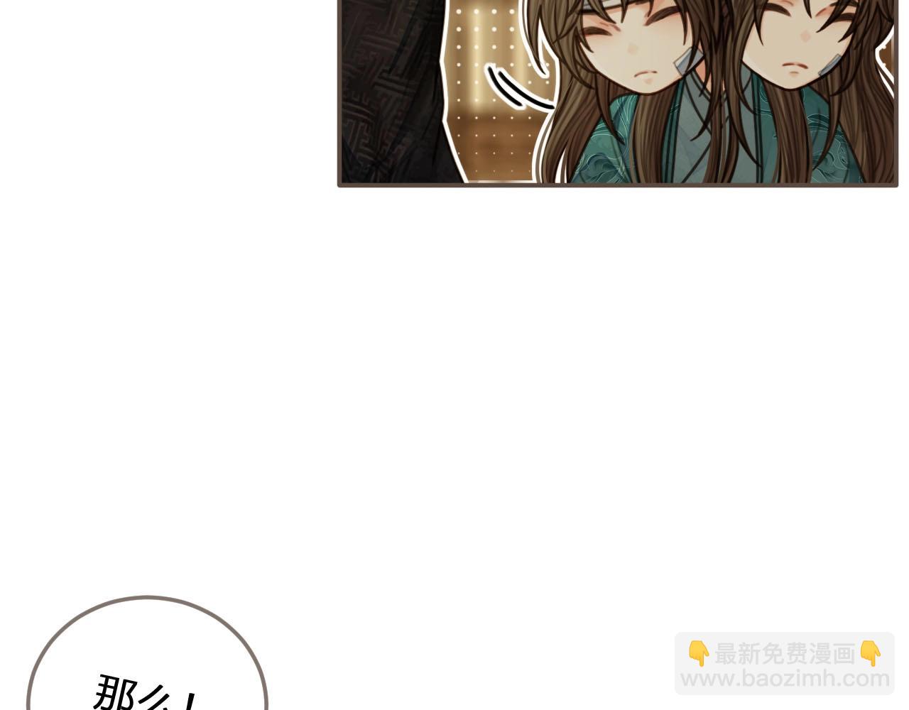 第74话 偷亲16