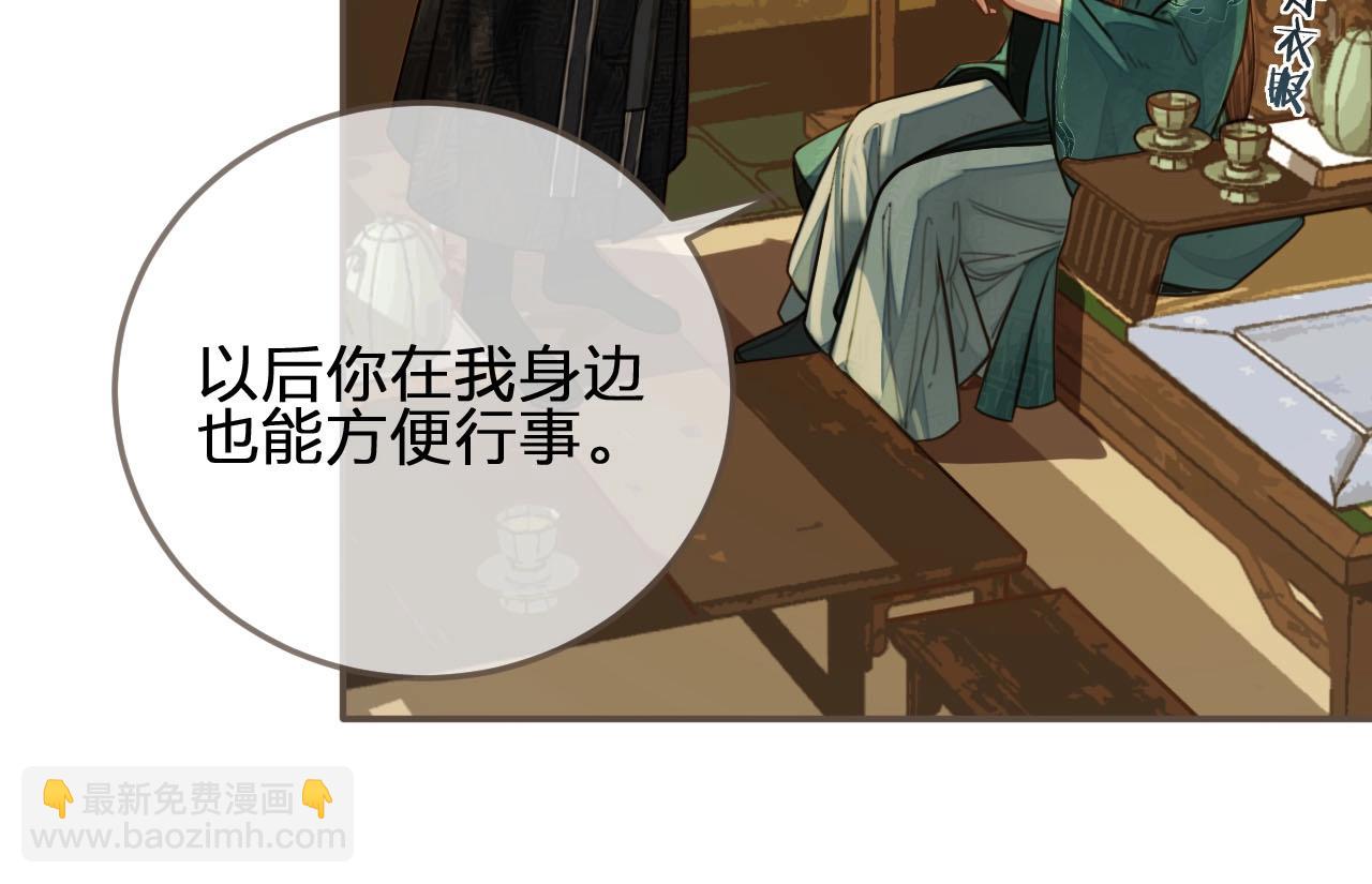 第74话 偷亲19
