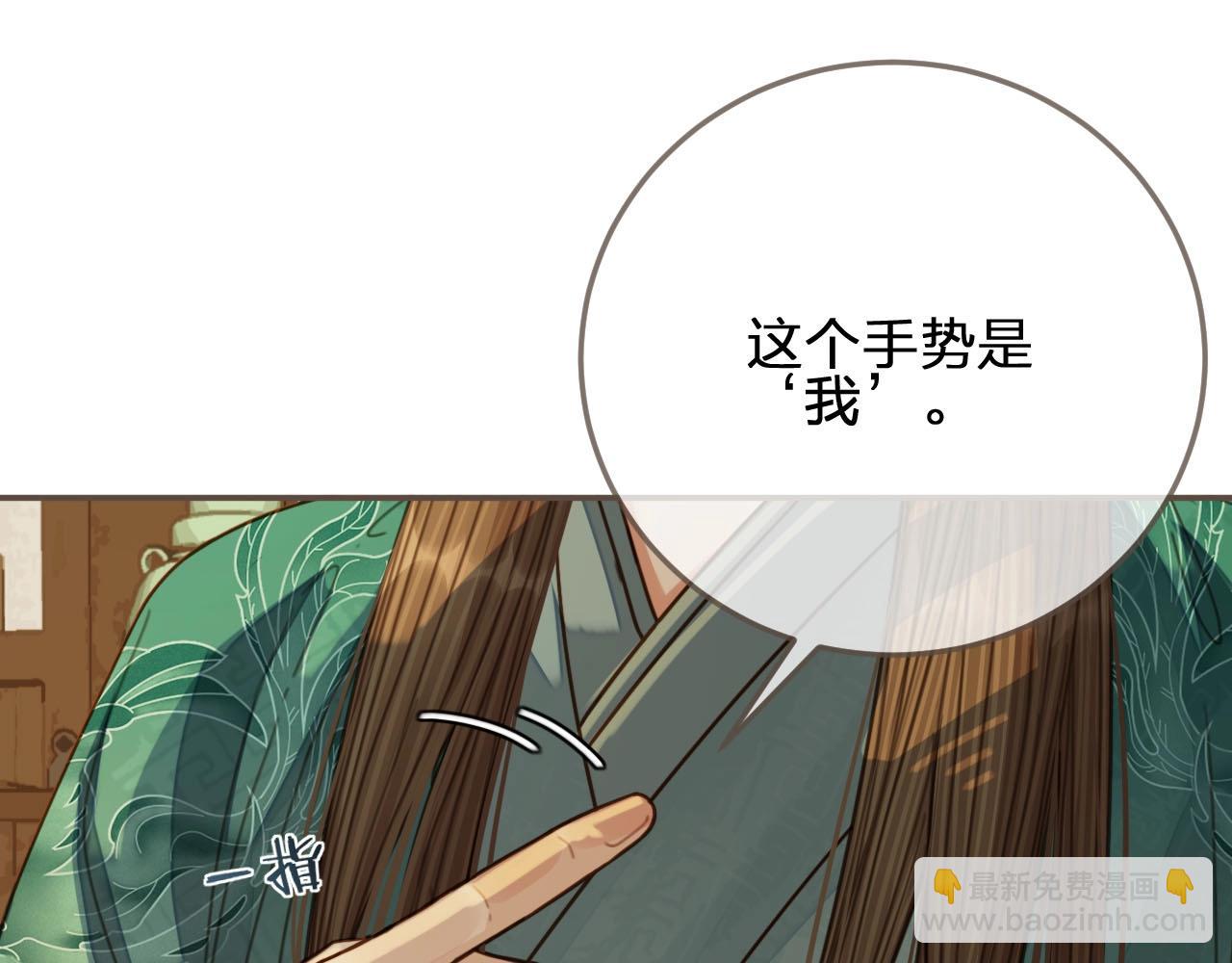 第74话 偷亲20