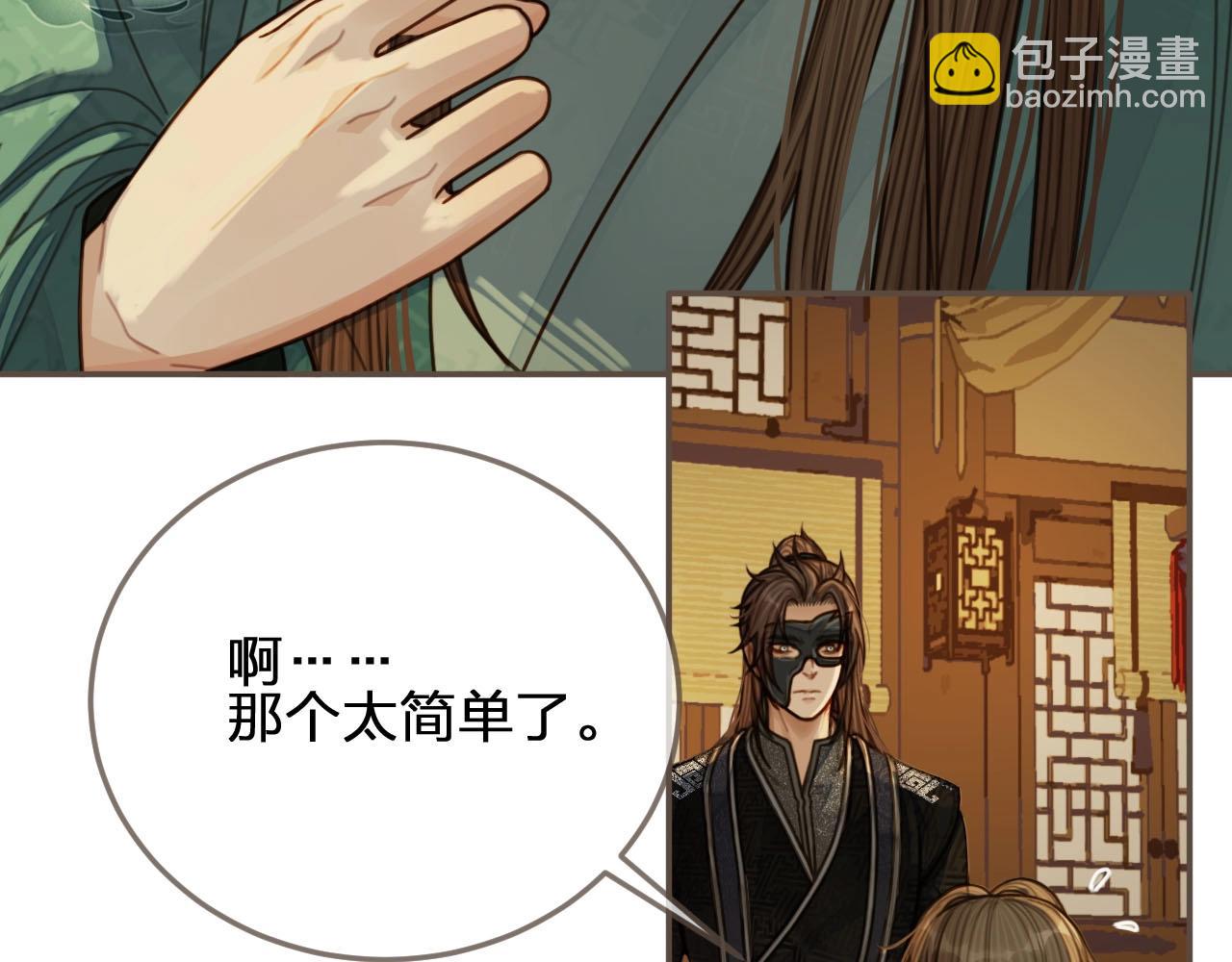 第74话 偷亲21