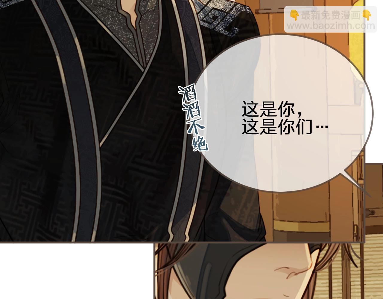 第74话 偷亲25