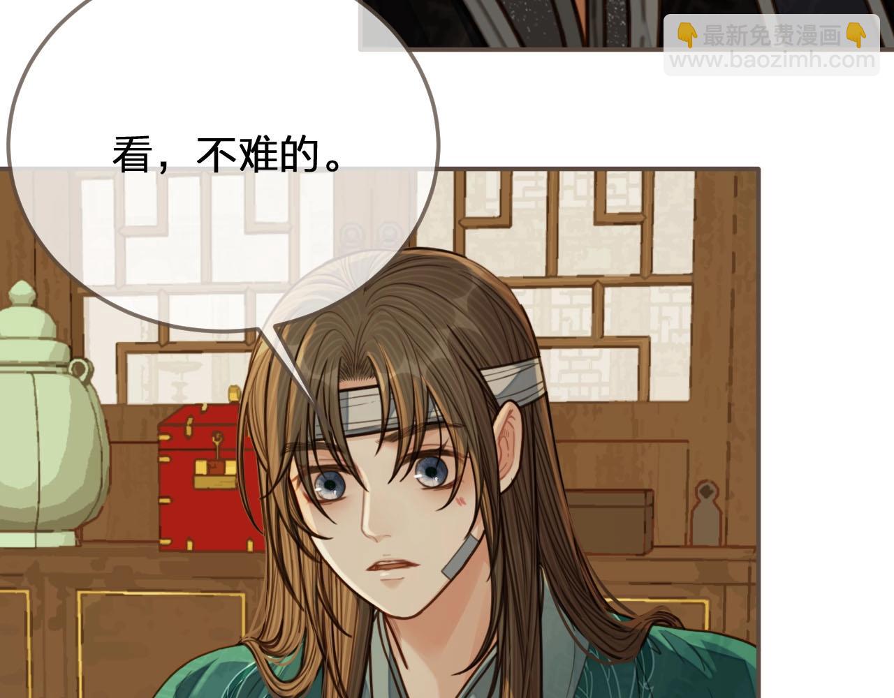 第74话 偷亲27