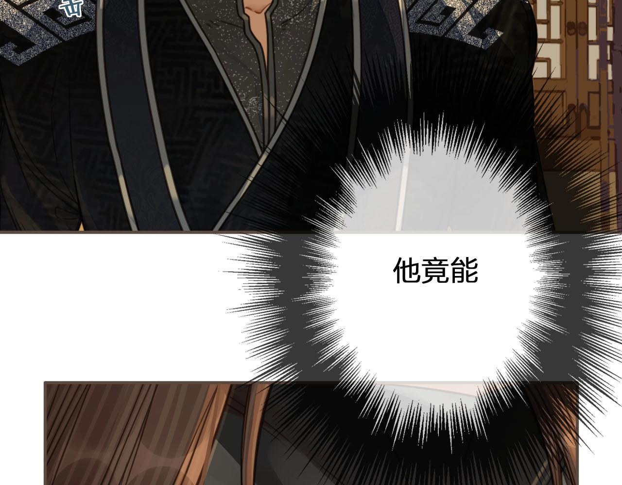 第74话 偷亲30