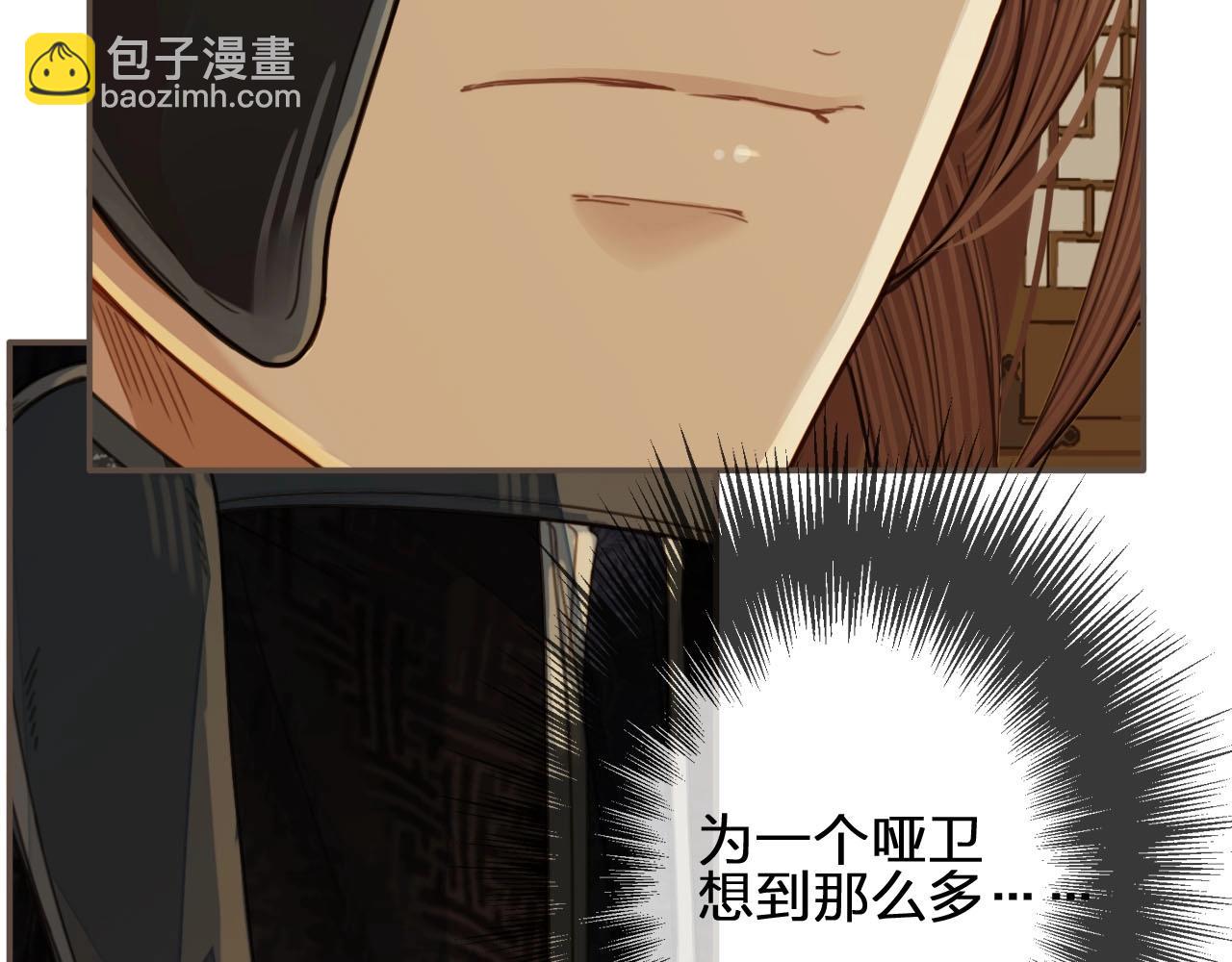 第74话 偷亲32