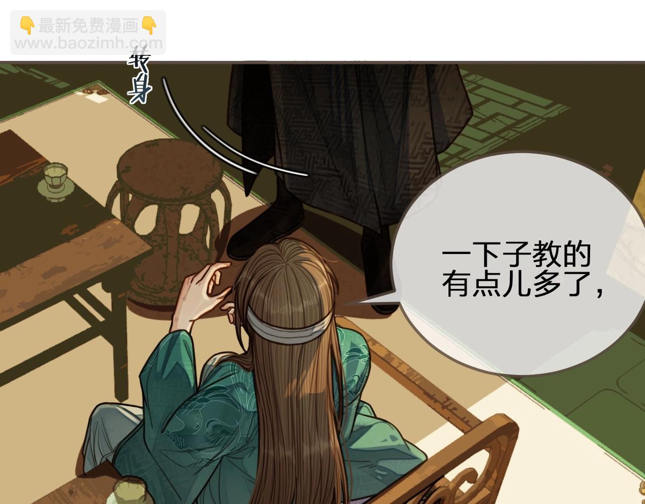 第74话 偷亲35