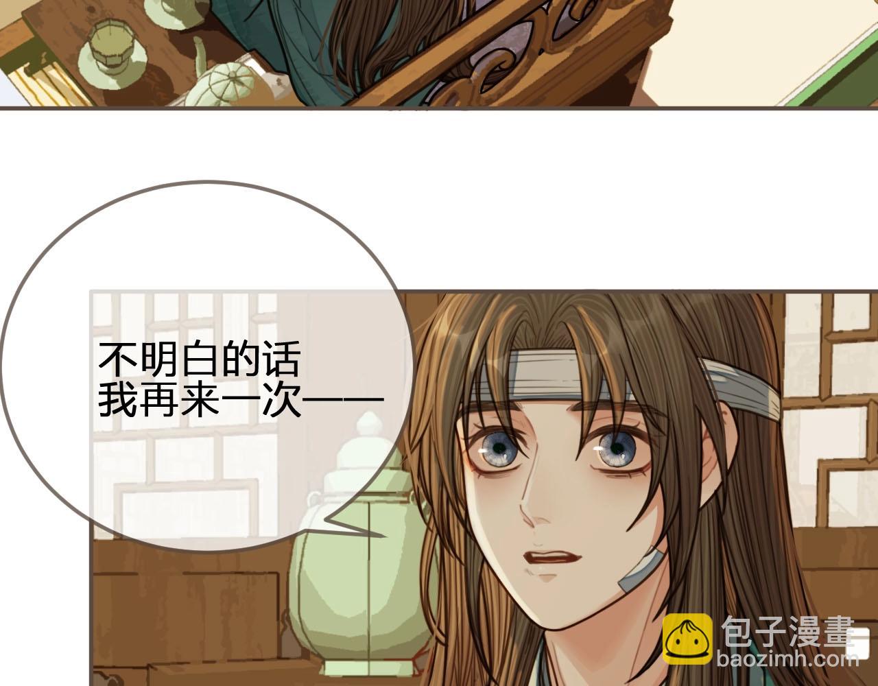 第74话 偷亲36