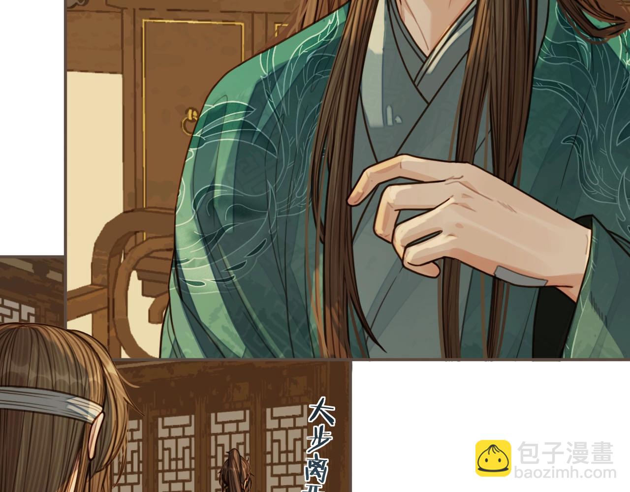 第74话 偷亲37