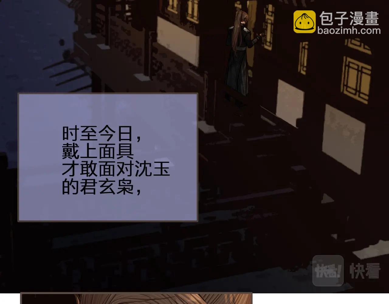 第74话 偷亲43