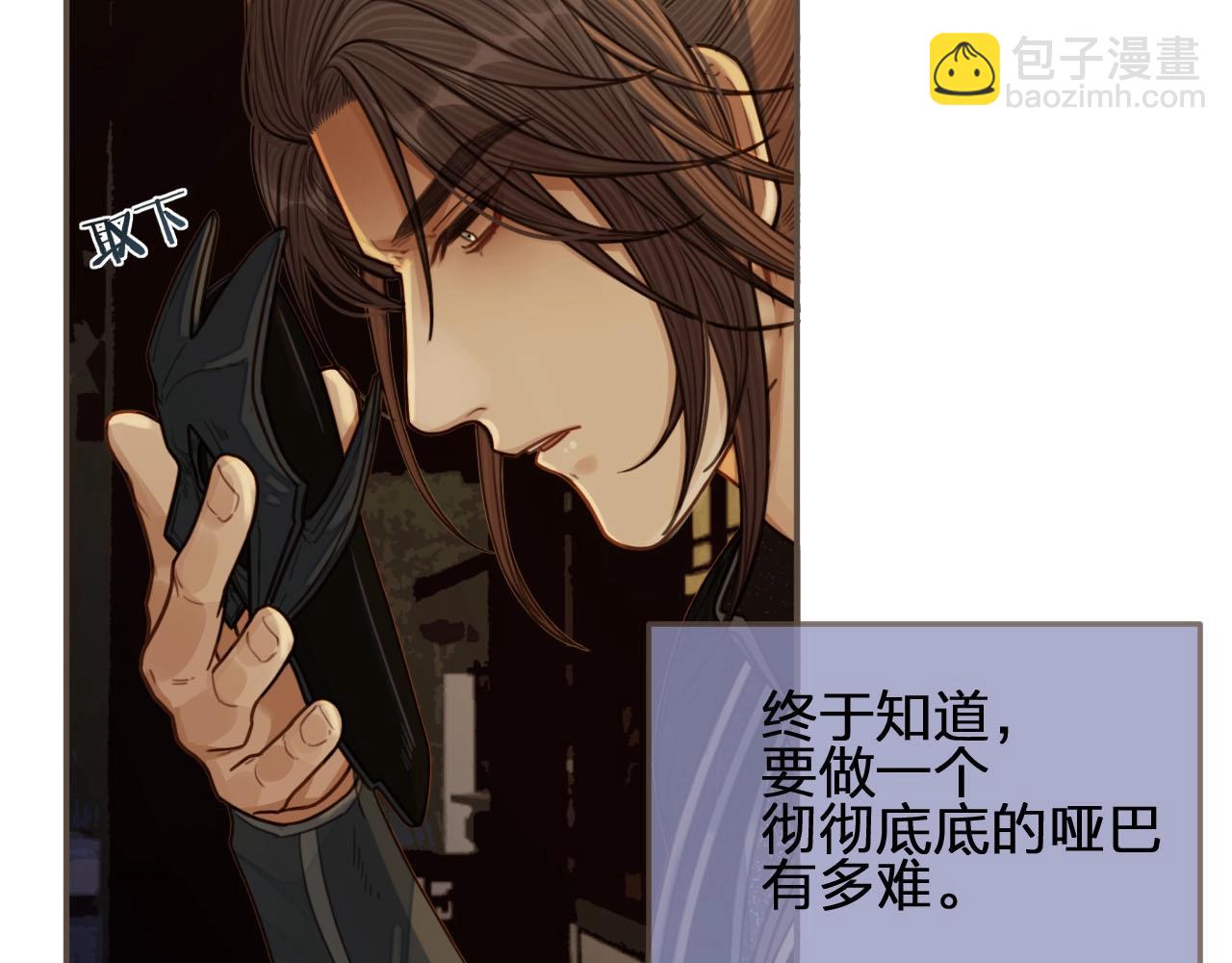 第74话 偷亲44