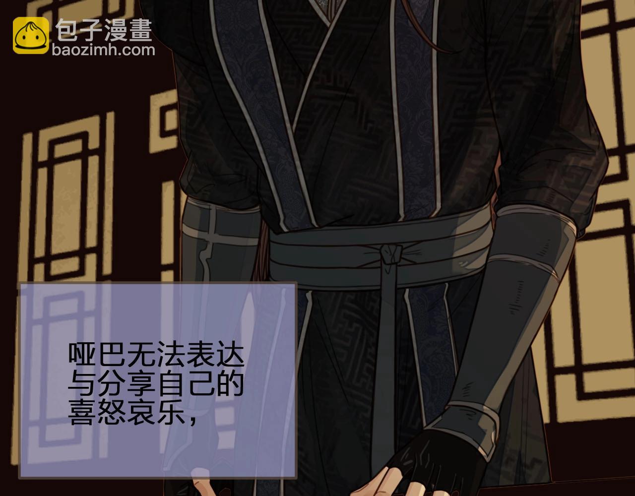 第74话 偷亲46