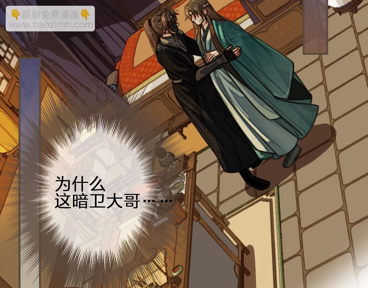 第74话 偷亲5