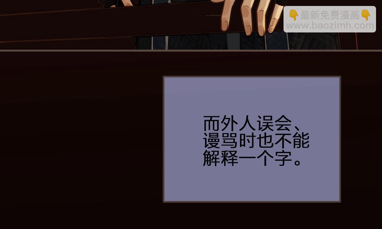 第74话 偷亲51