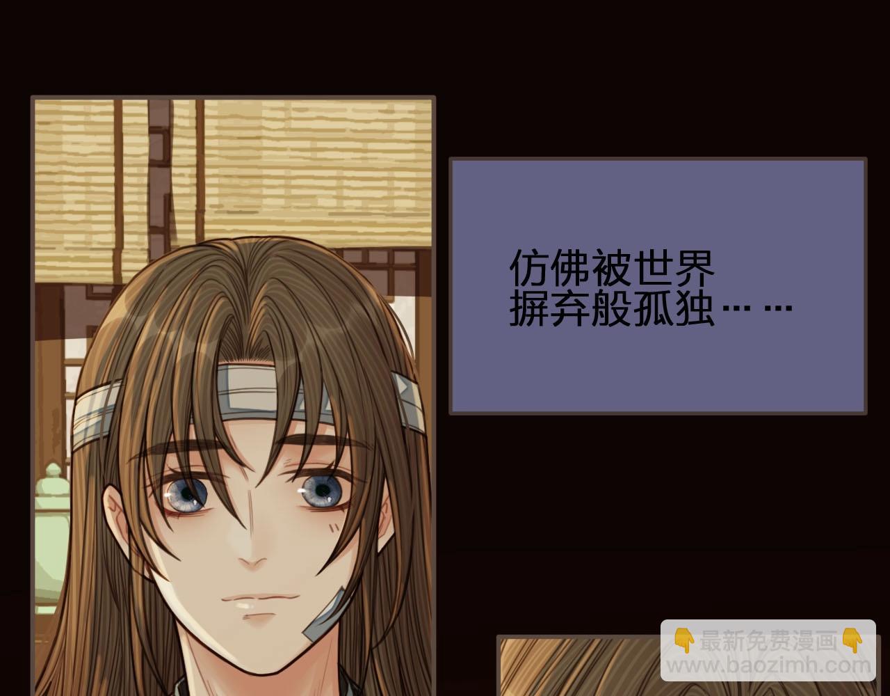 第74话 偷亲52