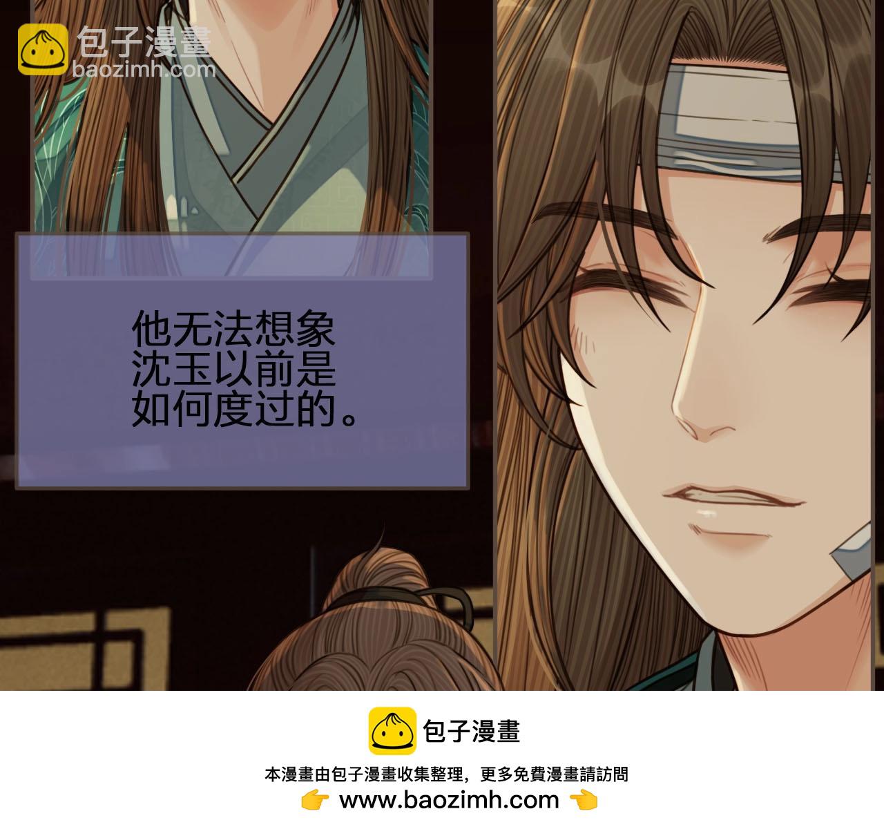 第74话 偷亲53