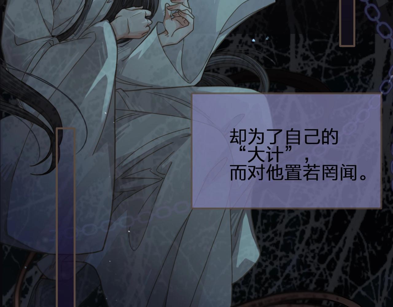 第74话 偷亲57